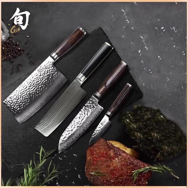 旬旬刀三德刀厨房刀具套装