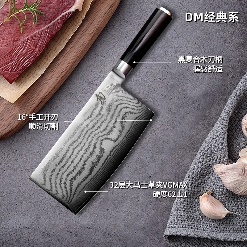 旬刀菜刀家用廚房刀具切肉切片刀