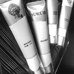 日间焕颜乳液新包装（原隔离乳液）   按要求备案更新名称