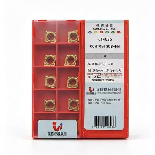 原装江西江钨数控刀片JT4125 4225 4025 4215 4245 CCMT09T308-HM