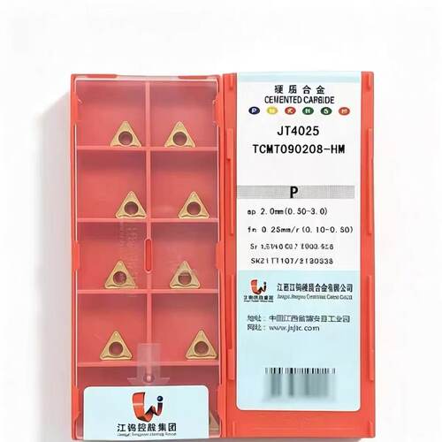 原装江西江钨合金数控刀片 TCMT090208-HM JT1225/3115/4025/4125