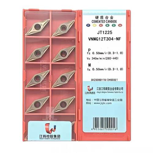 江西江钨数控刀片VNMG12T304 12T308-NF JT1225/4125/4225/1025