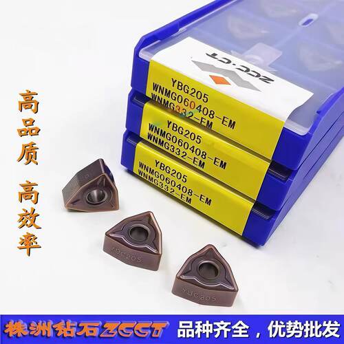特惠株洲钻石数控桃型车刀片WNMG060408-EM YBG205不锈钢加工08角