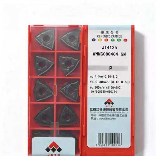 原装江西江钨数控刀片WNMG080404-GM JT1225/4125/3115/4025/1025