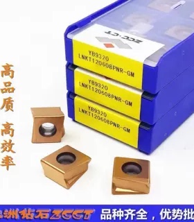 ZC正品株洲钻石数控铣刀片LNKT120608PNR-GM YB9320 不锈钢加工