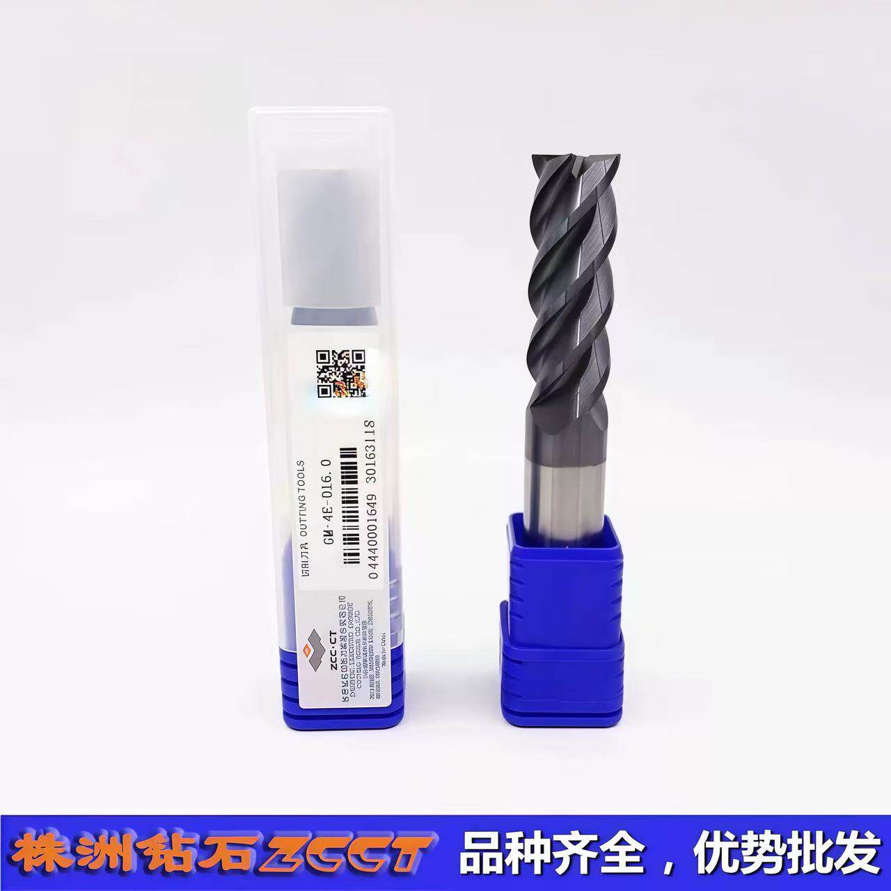 正品ZCCT原装株洲钻石整体硬质合金钨钢立铣刀GM-4E-D16.0四刃45
