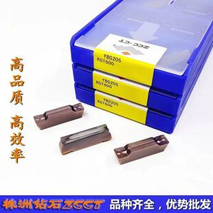 株洲钻石数控仿杜龙卡普槽型KGT200 250 300 400 500 600 YBG205
