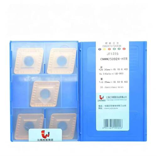 原装江西江钨数控车刀片 CNMM250924-HTR JT4125 4135 3215 1225