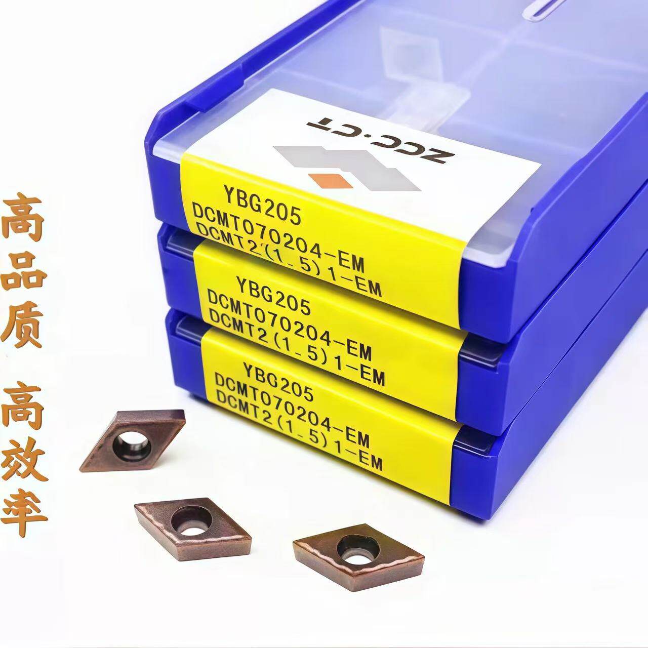 ZC特惠株洲钻石数控菱形车刀片DCMT070204-EM YBG205不锈钢04角