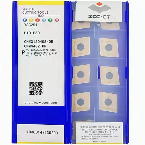 正品原厂株洲钻石数控外圆车刀片YBC251 CNMG120408-DR钢件YBC252