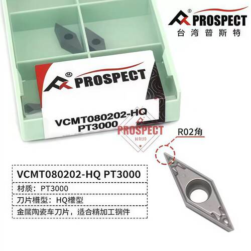数控铝用刀片VBGT160404-AK VBGT160408-AK K01 K02 K03