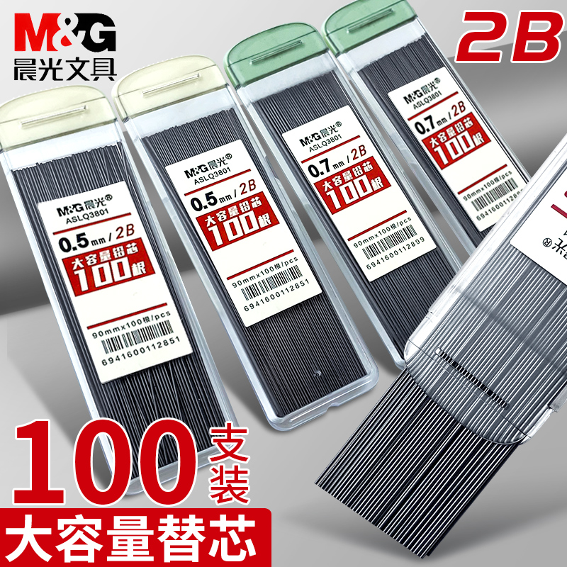 本链接都是2B铅芯，2B铅芯比较黑