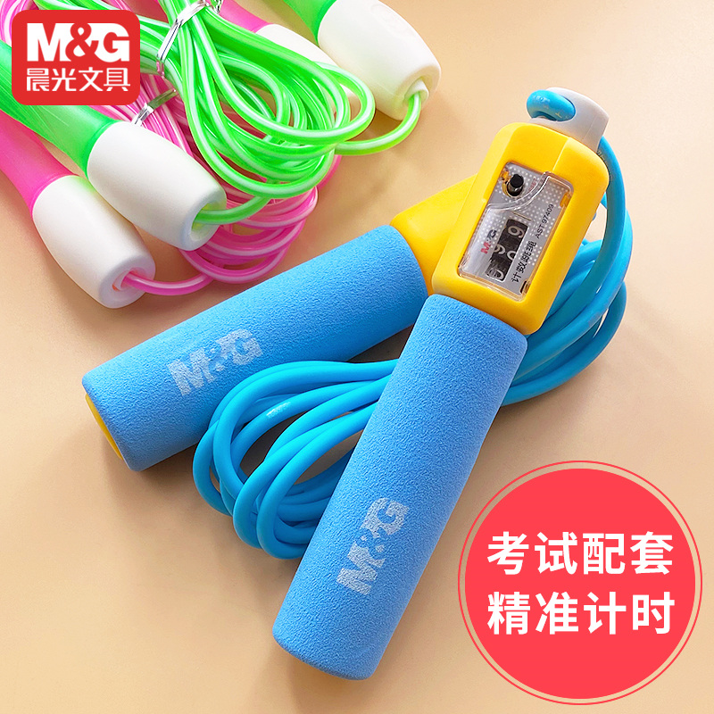 晨光计数器跳绳中考专用学生儿童幼儿园考试健身减肥运动燃脂跳绳成人儿童运动跳绳夜光跳绳泡棉跳绳