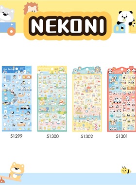 nekoni经典爆款mini萌宠彩琉璃小颗粒水晶感镭射琉璃工艺装饰贴画可爱贴纸手帐素材diy手机贴水杯贴