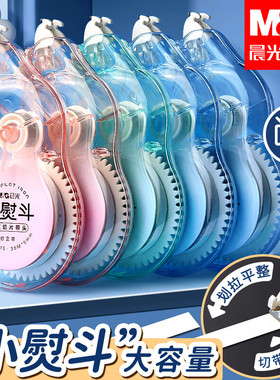 晨光小熨斗修正带金属头耐用不起翘学生专用大容量不易断带高颜值顺滑小学生实惠装改正带涂改带改错带58315