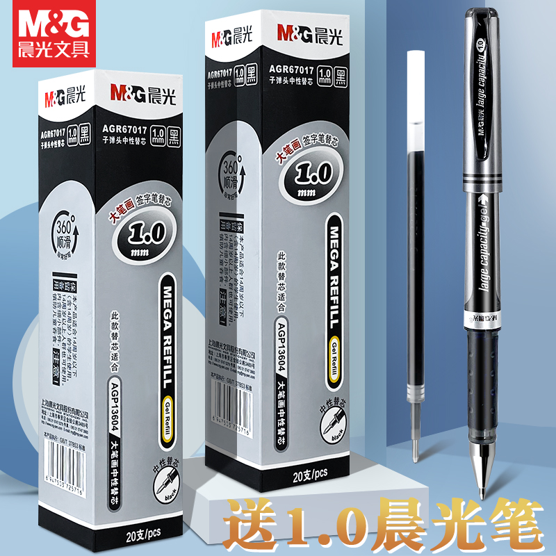 1.0加粗笔头可练字练书法不断