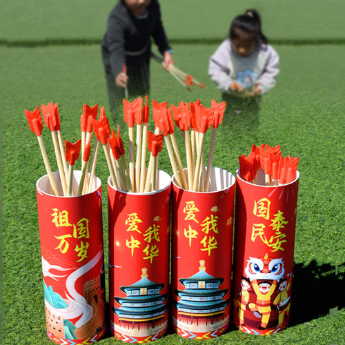 幼儿园成人亲子接亲趣味木质投壶