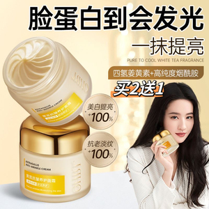 刘亦菲推荐抗皱去暗黄提亮肤色