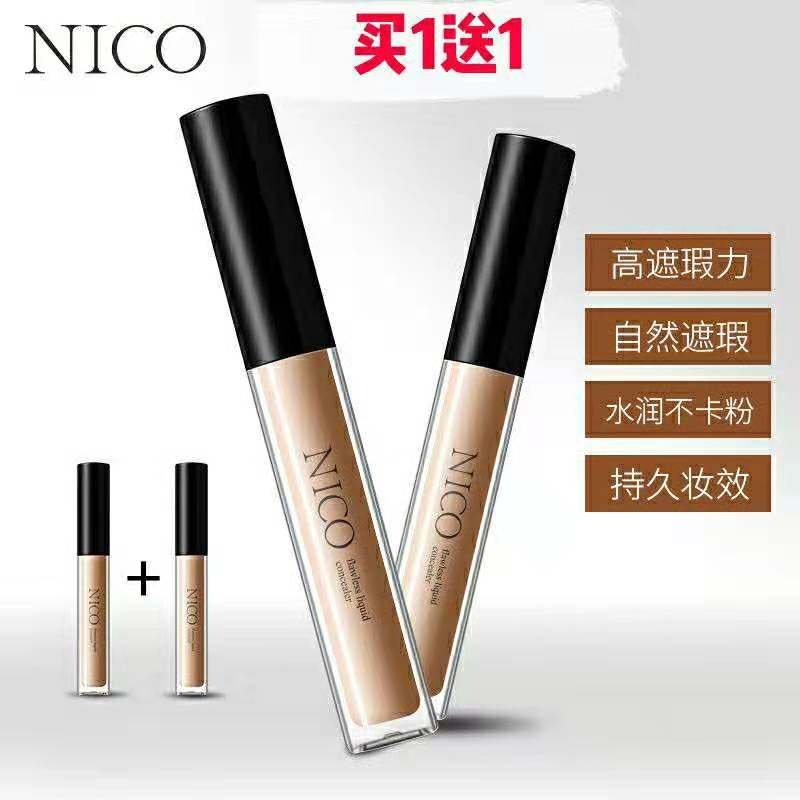 ����1��1��nico��õ��ڸ�ȸ����覸���ͼ