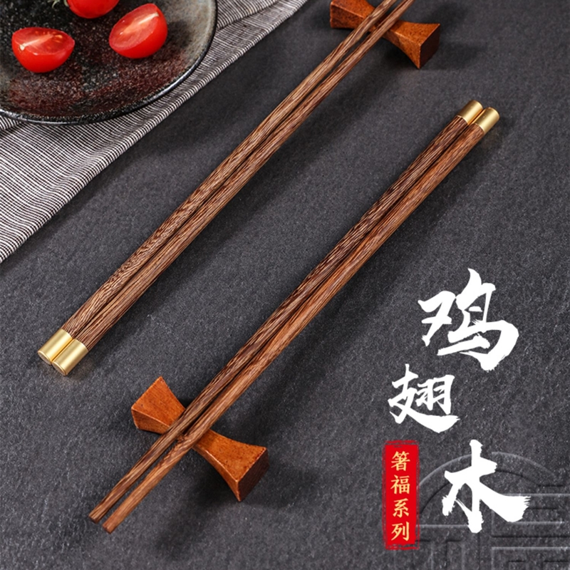 高档实木鸡翅木筷耐高温抗菌防霉