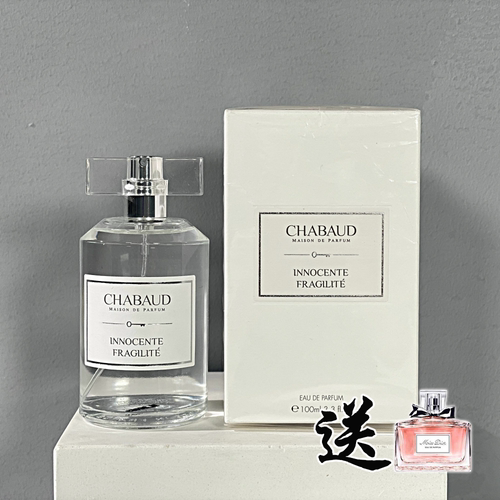 CHABAUD莎邦旺仔牛奶味道香水