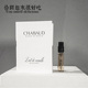 莎邦Chabaud纯牛奶曲奇甜心巧克力香草味道女士男士 香水小样1.8ML