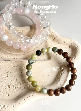 原创枯木逢春玉石木珠手链
