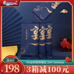 水为本餐用酒楼一次性清洁湿巾单片独立加厚餐饮酒店湿纸巾可定制