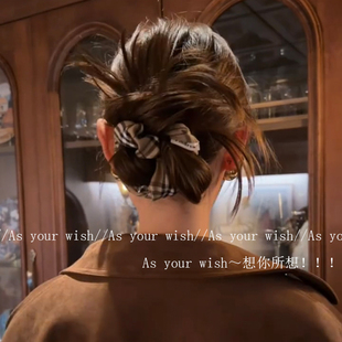 时尚 咖棕色蝴蝶结肠圈发饰轻奢扎马尾头绳女 复古格纹布艺发圈新款