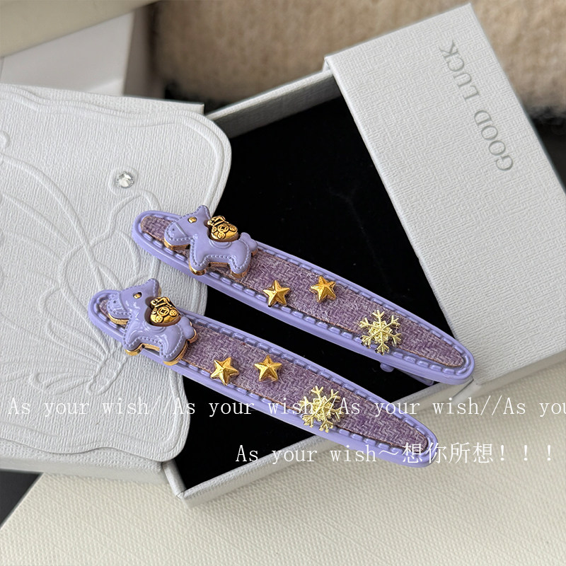 马上有钱~紫色小马星星发夹甜美百搭鸭嘴夹高级感碎发侧边刘海夹,饰品/流行首饰/时尚饰品新,发饰,淘宝优惠券,粉丝福利购,淘宝优惠卷