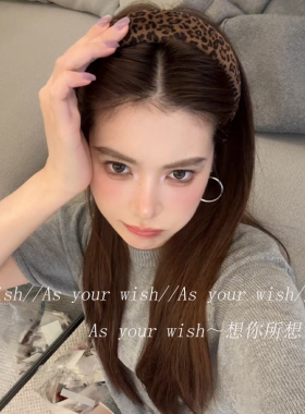 韩国时尚复古尚豹纹发箍高颅顶显脸小气质头箍洗脸压发高级感头饰