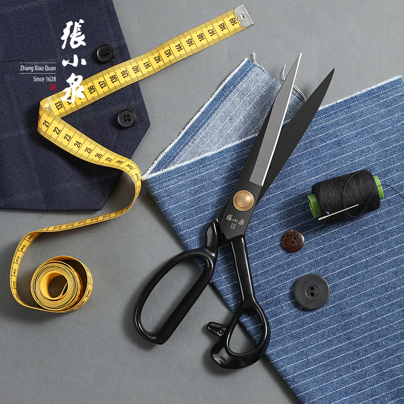 张小泉剪刀正品黑刃锰钢服装家用裁布9缝纫8-12寸10裁缝专用剪刀