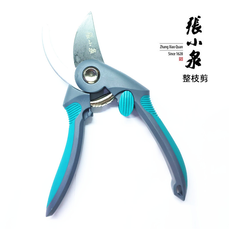 张小泉园林剪工具修花园花枝树枝