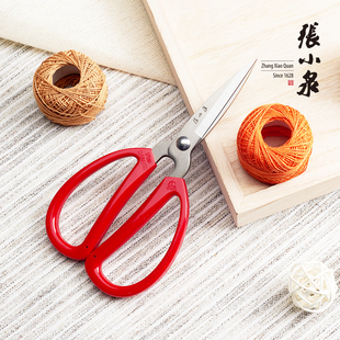 张小泉剪刀 家用剪HBS-198民用HS-170不锈钢145办公工业174厨房剪
