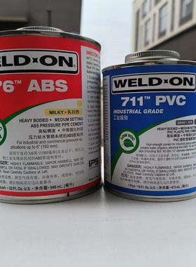 UPVC/CPVC/ABS胶水管道胶粘剂 WELDON预粘结剂IPS705/711/717/776