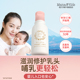 下拉详情更优惠 MamaKids乳头保护滋润霜哺乳期乳头膏油13ml