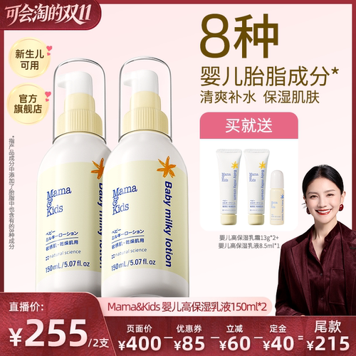 接近羊水成分 新生儿就可使用
