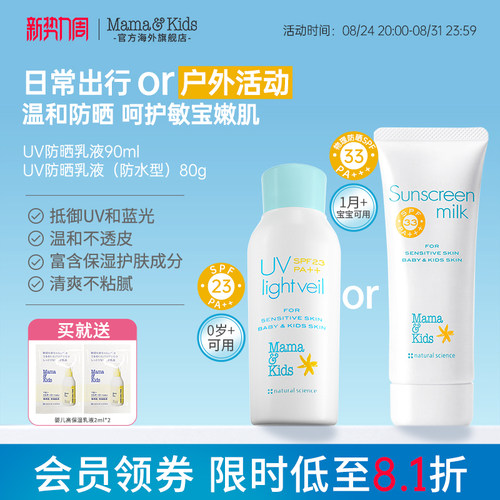 安全易卸  肤感轻薄  低倍温和
