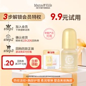 淡纹精华油5ml 天猫U先 孕期防妊娠纹乳霜和胸部美容液体验装