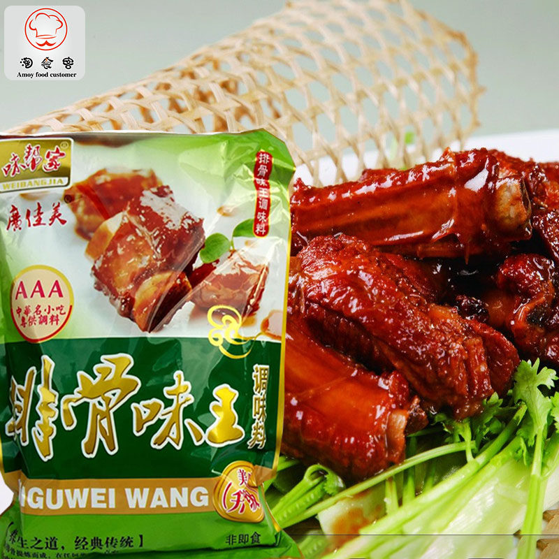 味帮家排骨味王调味料包邮沙县小吃炖汤煮面排骨粉商用料增香增鲜