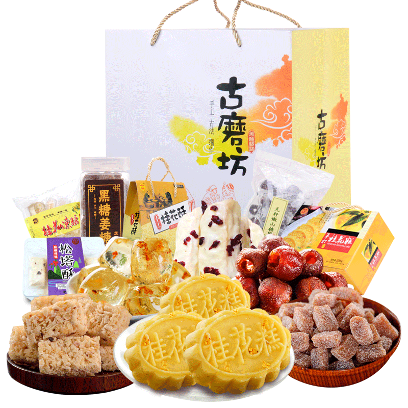 桂花糕广西桂林特产零食糕点南宁国庆节送妈妈礼盒送礼长辈伴手礼