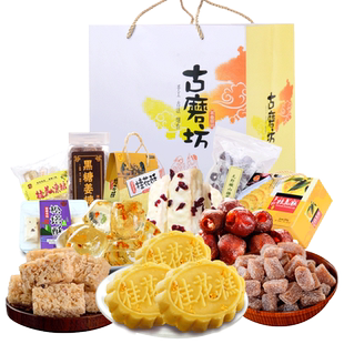 桂花糕广西桂林特产零食糕点南宁国庆节送妈妈礼盒送礼长辈伴手礼