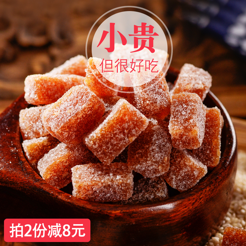 5罐X350g桂林特产姜糖手工正宗生老姜味姜汁软糖大姨妈风味黑糖姜