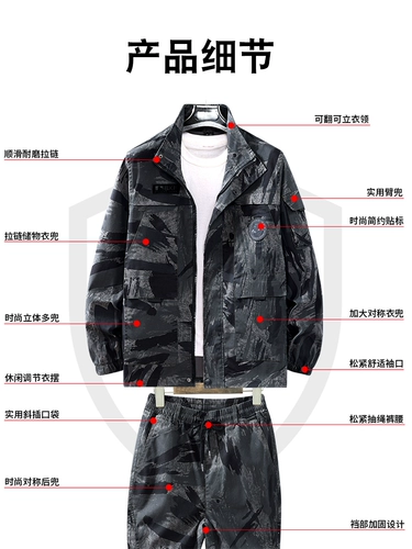 Оригинальный камуфляжный хлопковый износостойкий комплект для работы, увеличенная толщина