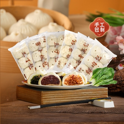 冶春扬州特产手工包子早餐速冻方便速食半成品三丁鲜肉包家庭装