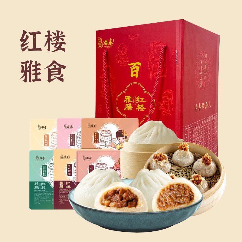 冶春扬州特产速冻包子即食
