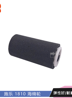 珠海标普适用施乐C3375 C4470 C4475 ADF输稿器搓纸轮059K80290