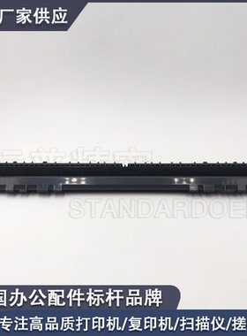 标普适用HP惠普 转印辊充电辊 M751 M776z M776zs M856dn M856x