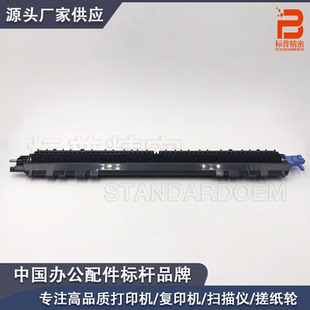 转印辊充电辊 M856dn M751 M776zs M856x M776z 标普适用HP惠普