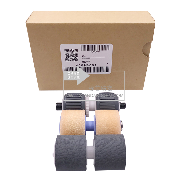 适用佳能 DR-6050C 扫描仪搓纸轮套件DR 6050C 7550C 9050C分离轮